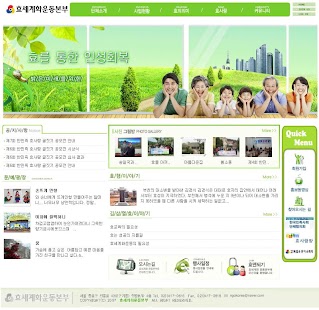 Free Download 효세계화운동본부 효를 통한 인성회복을 널리 알리고자. APK for Android