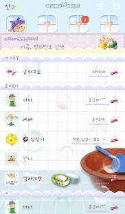 How to download 모모N모니 목욕해요 카카오톡 테마 patch 4.0 apk for pc