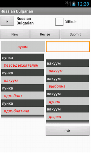 【免費書籍App】Russian Bulgarian Dictionary-APP點子