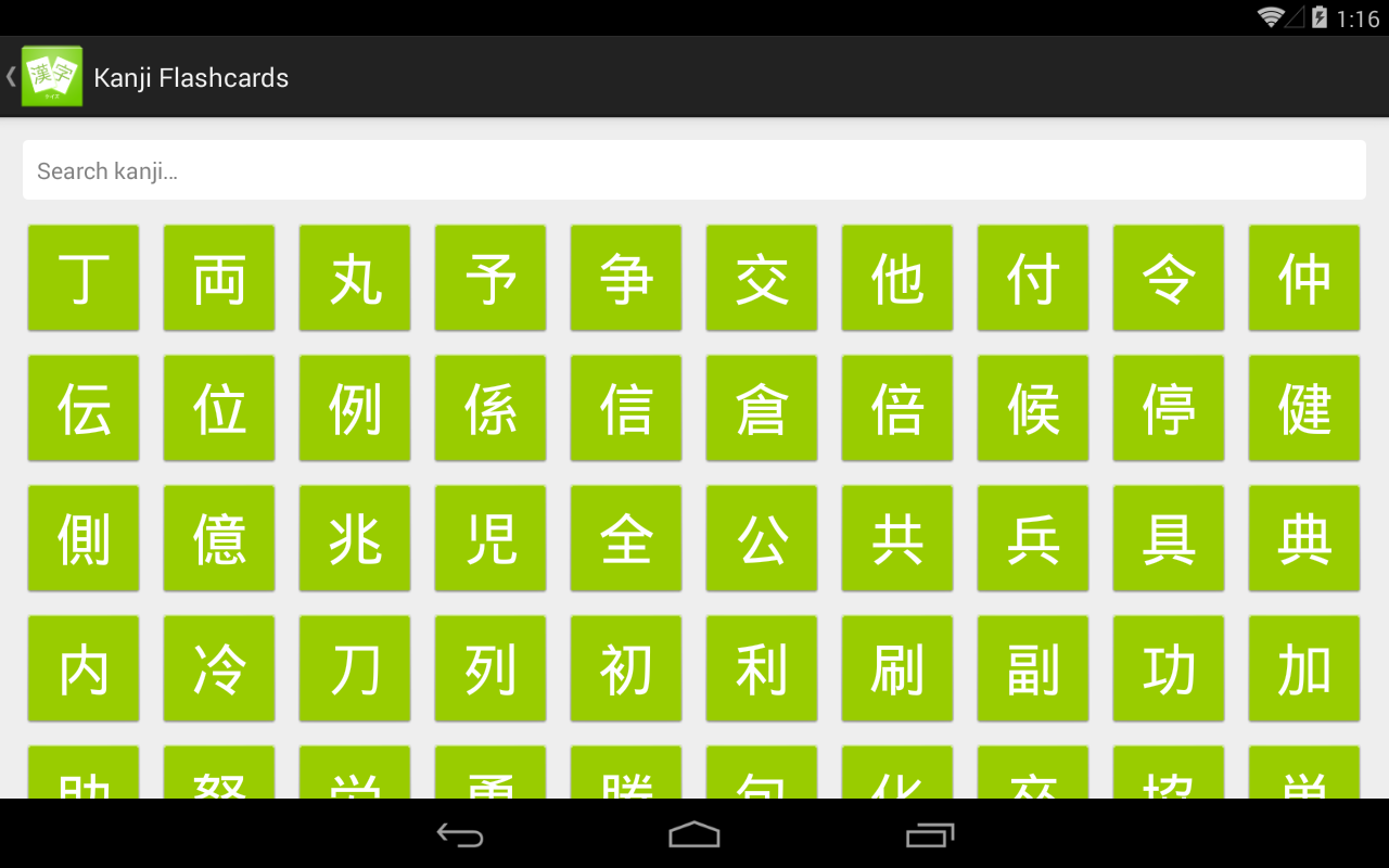 Kanji Quiz 3 (JLPT N3) - Android Apps on Google Play