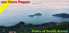 South Korean News Papers Free APK