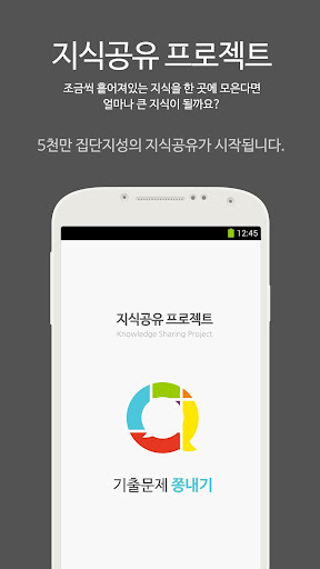 전산회계2급 이론 MINI ver 자격증 기출문제