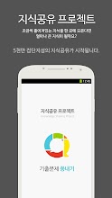 전산회계2급(이론) 자격증 기출문제 무료앱 APK Download for Android