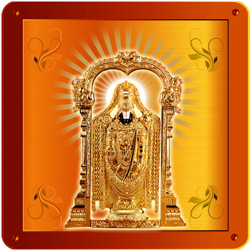 Lord Balaji 3D Temple 個人化 App LOGO-APP開箱王