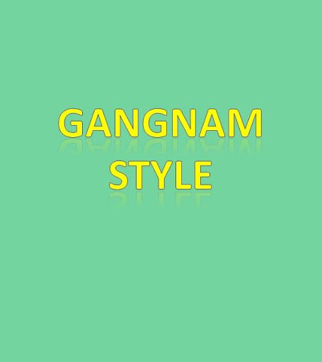 免費下載娛樂APP|Gangnam Style app開箱文|APP開箱王