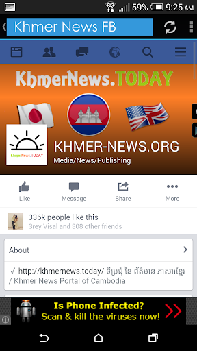 【免費娛樂App】Khmer News FB-APP點子