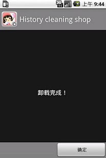 LOVELY TRASH BOX Screenshots 5