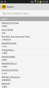 Metro Beijing Subway Screenshots 3