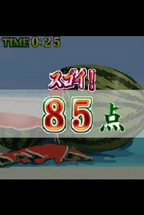 How to install 直感☆スイカ割り 1.0.5M unlimited apk for laptop