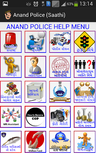 免費下載社交APP|Saathi - Anand Police app開箱文|APP開箱王