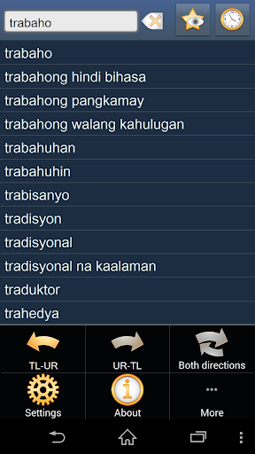 Filipino Urdu dictionary