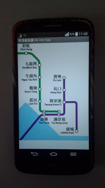 香港鐵路圖 HK mtr map Screen 2
