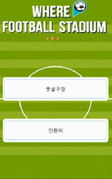 Where Football Stadium poster 1