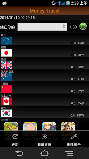 iOS localization: iPad and iPhone app localization tutorial