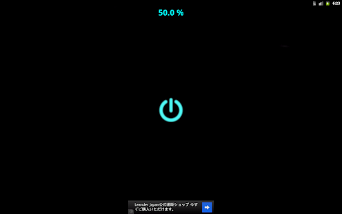 Download Easy Simple Flash Light(Torch) APK