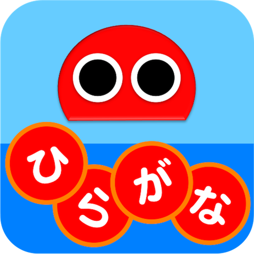 Finding Robo Hiragana LOGO-APP點子