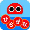 hiragana touch robo