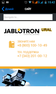 Lastest Jablotron URAL APK for Android
