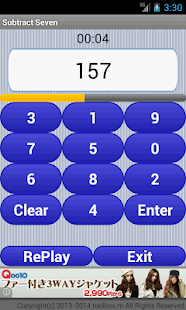 Subtract Seven Screenshots 2