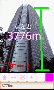 Download フォトお絵かき APK