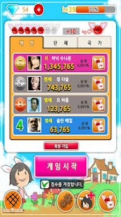 How to install 모두의 산수팡 1.1.9 mod apk for android
