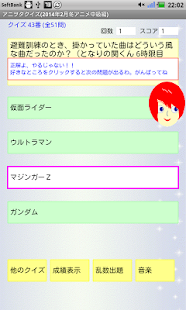 How to mod アニヲタクイズ(2014年2月冬アニメ中級編) lastet apk for android