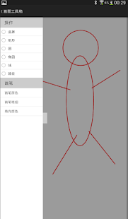 How to download 你画我猜 lastet apk for laptop