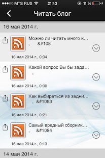 How to mod Копирайтерская Лига Берестнева 1.399 mod apk for pc