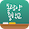 동광양중학교 Download on Windows