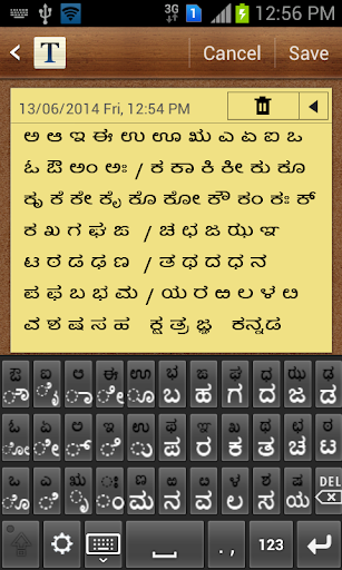 MILE Indic Keyboards