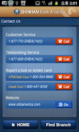 신한은행 - SHBA poster 5