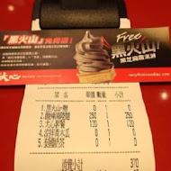 大心新泰式麵食