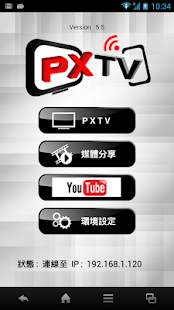 PXTV