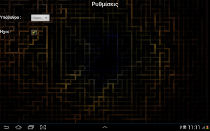 Eureka! Quiz Game poster 14