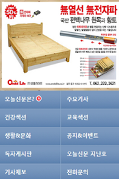 오늘신문 광주, SMART OF MIZ poster 2