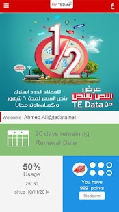 Lastest My TEData APK