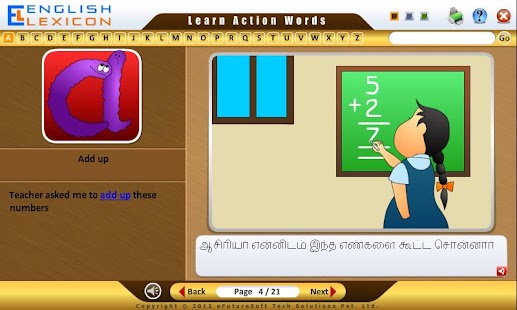 Free Download English Dictionary APK for Android