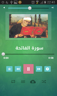 How to mod Holy Quran by Mahmoud Hosary patch 2.1.1 apk for laptop