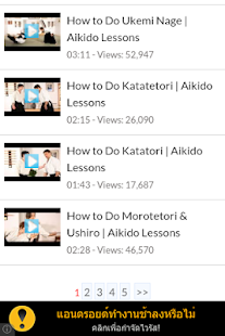 How to Do Aikido
