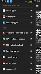 Download Parapike APK for PC
