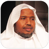 Al-Quran (القرآن)