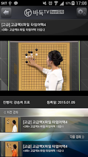 Lastest 고급맥 X-파일 타임어택4 APK for PC