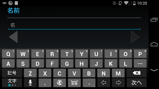 Lastest Old keyboard image APK