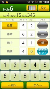 How to install 最強ゴルフスコアアプリ lastet apk for laptop