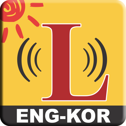 U-Learn Korean Teacher LOGO-APP點子