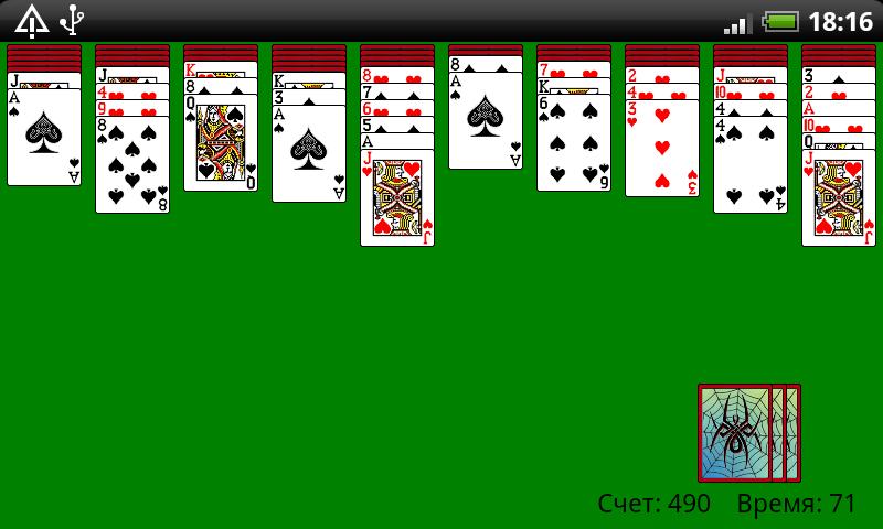 Android application Classic Spider HD screenshort