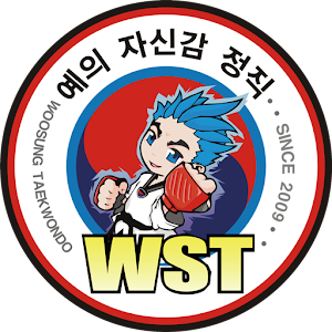 굴화우성태권도장 2.2.5