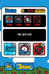 How to get Draggling 2.51 apk for bluestacks