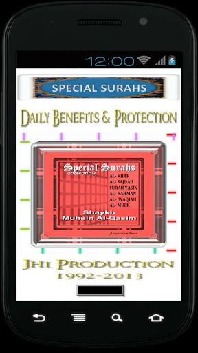 免費下載書籍APP|Al Qasim Special Surahs app開箱文|APP開箱王