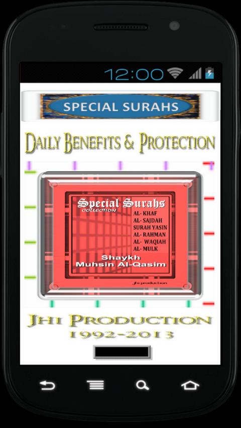 Android application Al Qasim Special Surahs screenshort